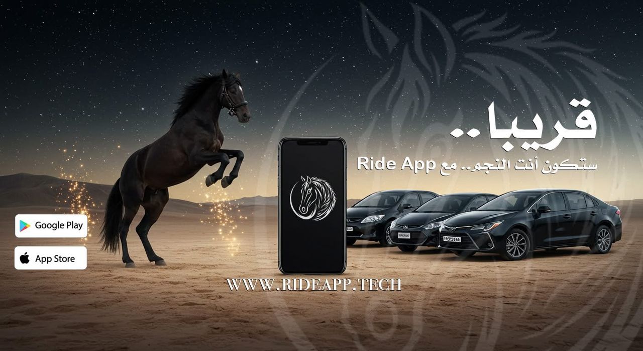 RideApp
